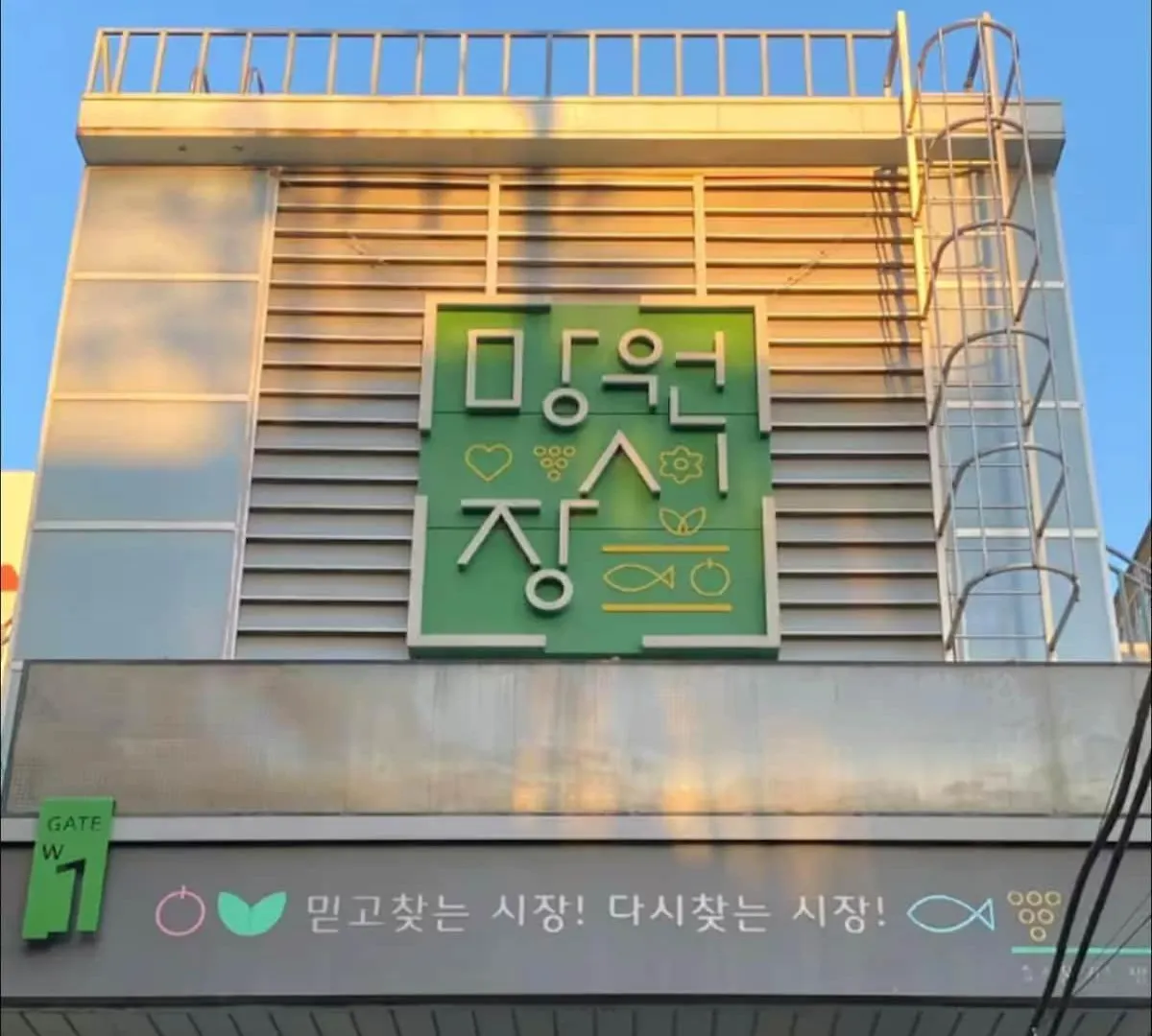 Apartmán Stay Maru Soul